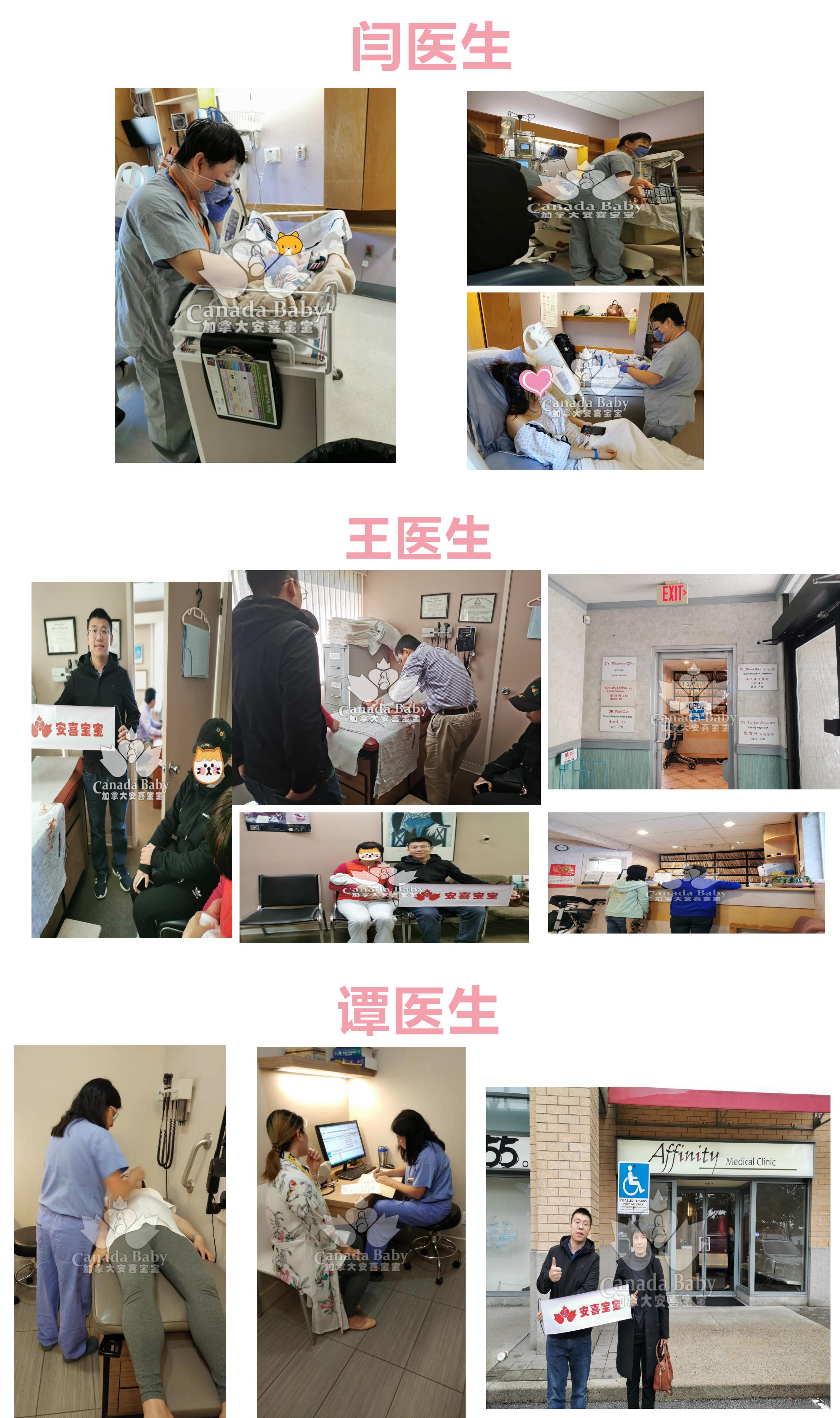 闫医生_01.jpg