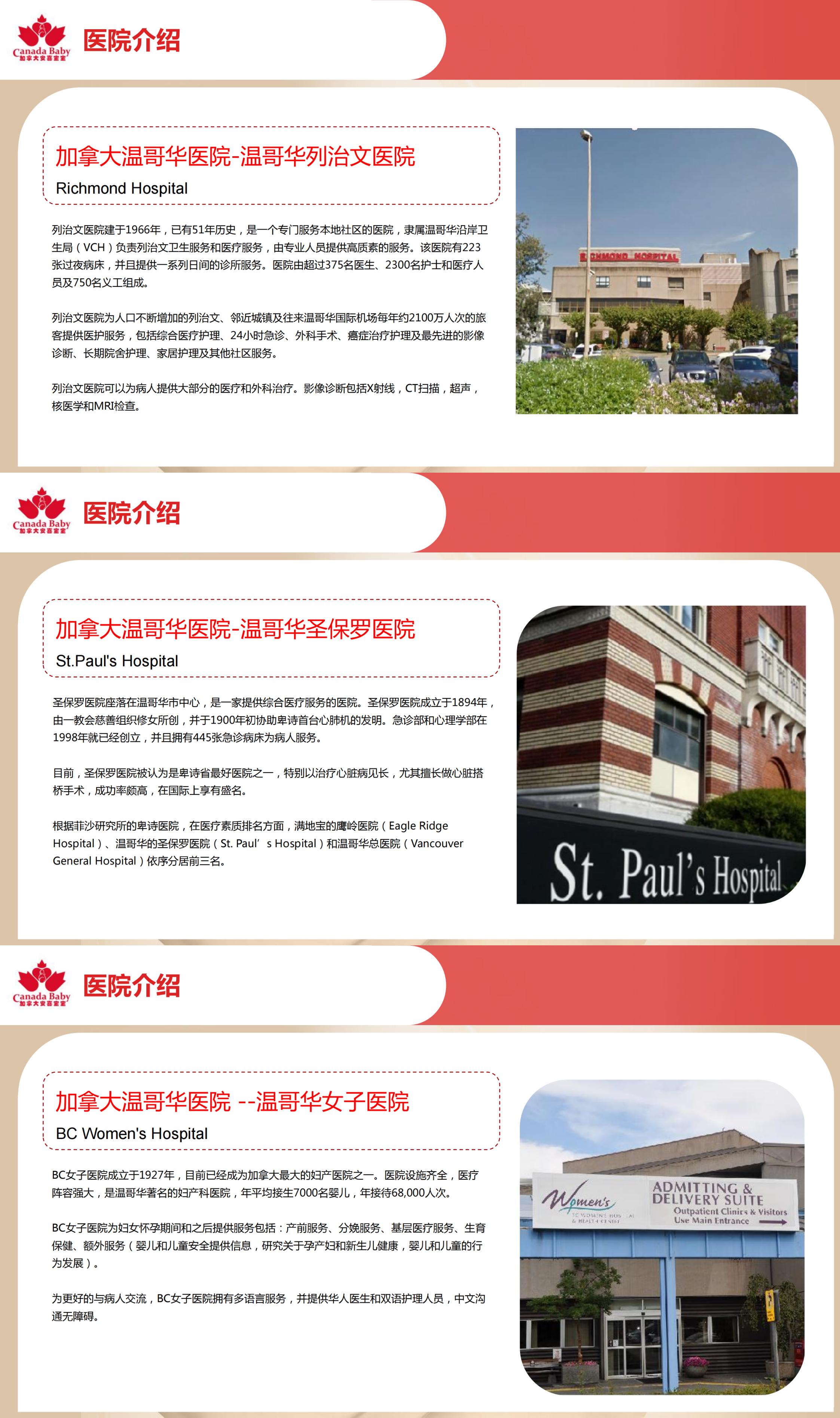 医生医院_00(1).jpg