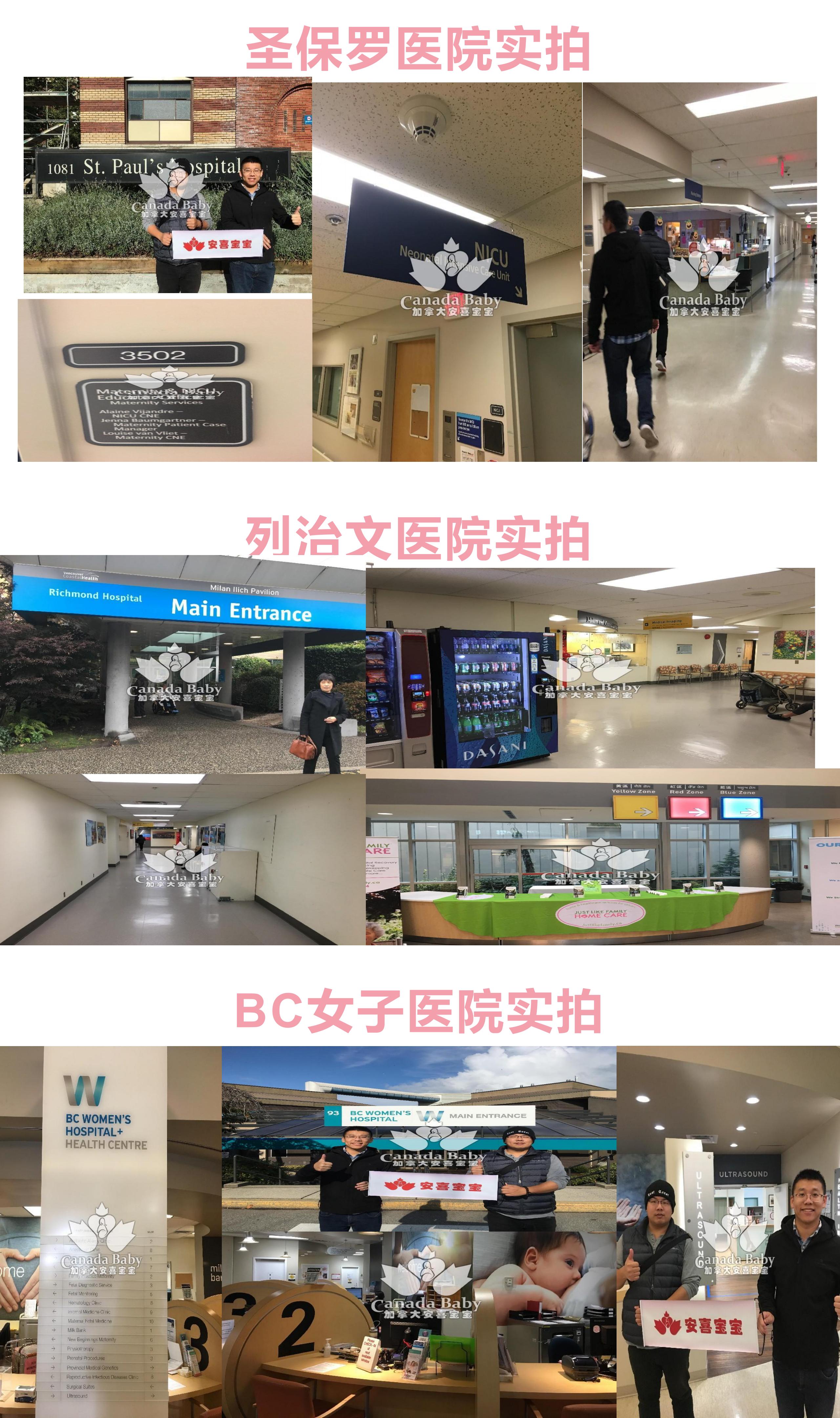 圣保罗医院实拍_01(1).jpg