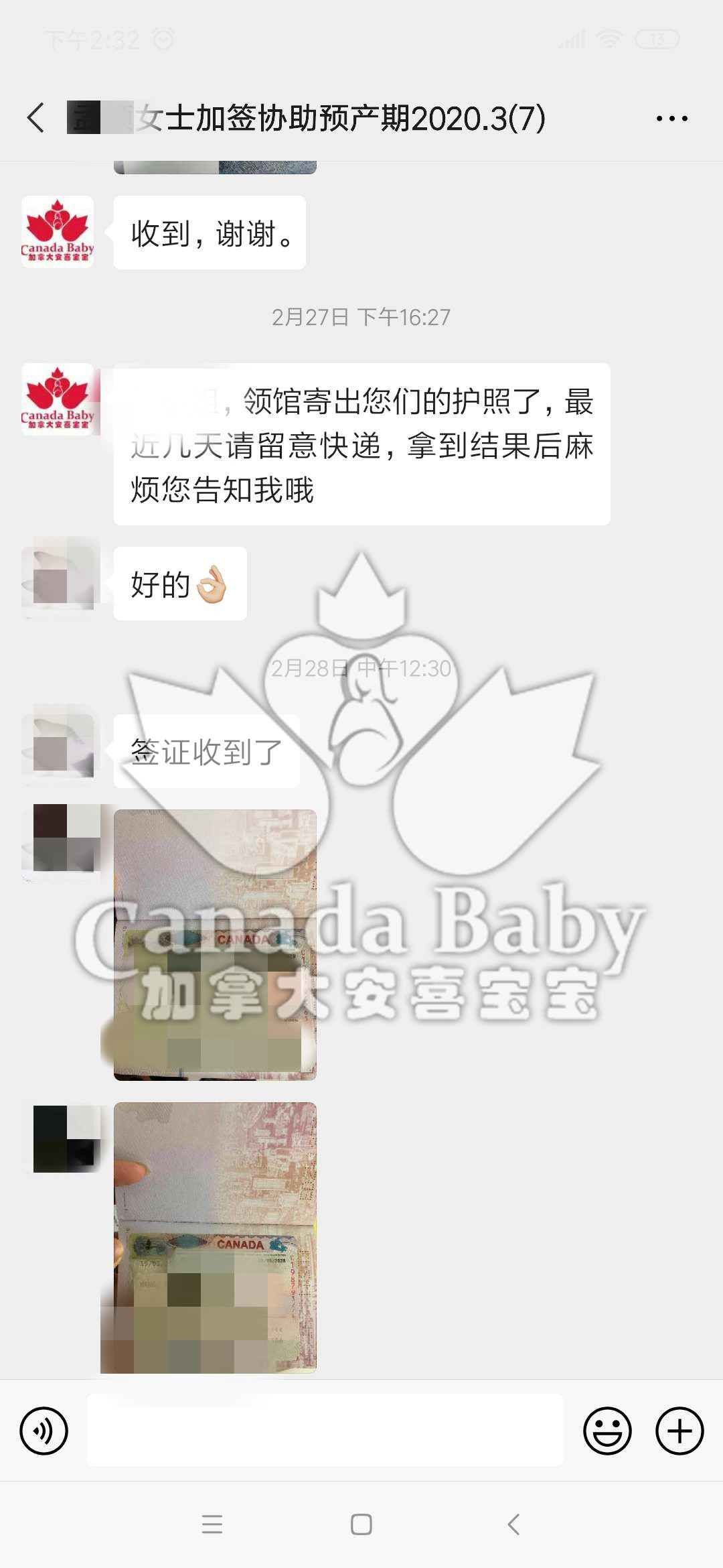 微信图片_20200327143014.jpg